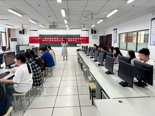 1+X餐飲服務(wù)管理中級(jí)職業(yè)技能等級(jí)證書(shū)認(rèn)證考試圓滿完成
