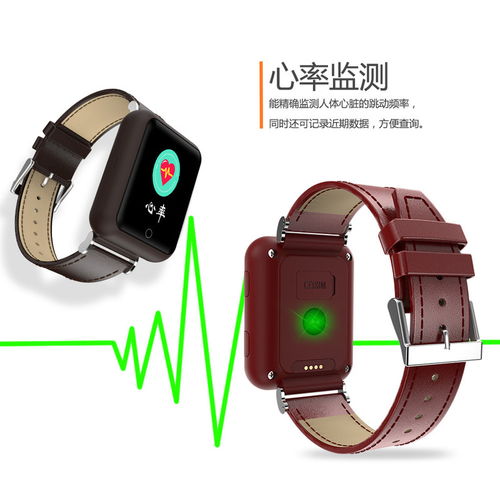 關(guān)愛(ài)長(zhǎng)者健康安全，湯河店老人電話(huà)手表引領(lǐng)智能守護(hù)新時(shí)代