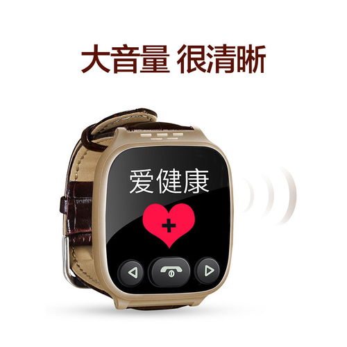 科技守護(hù)銀發(fā)安康 GPS智能定位手表，守護(hù)老人安全與健康的新選擇
