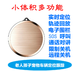 兒童GPS定位追蹤器微型立減一百元，曼昆免安裝追蹤器守護(hù)家人安全