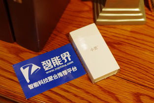 改變生活的好幫手 小覓智能防丟器，守護(hù)你的每日便捷
