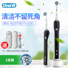 博朗口腔護理配件 個護健康家用電器的智慧之選