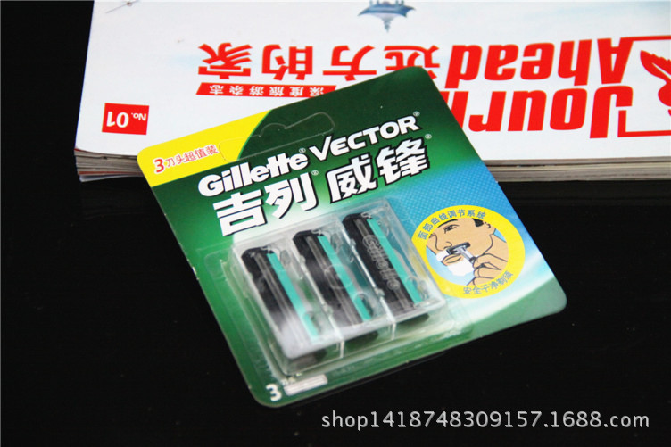 吉列威鋒雙層刀片3刀頭批發(fā)超值裝 薄利促銷(xiāo)之旅，終端渠道的利潤(rùn)引擎